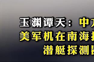 不走运，意大利国家德比尤文历史上第3次上半场自摆乌龙